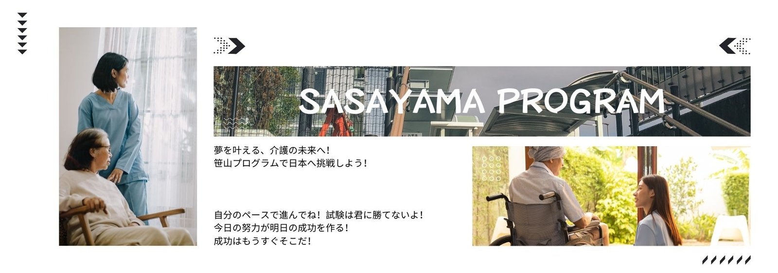 Sasayama Program: Langkah Pertama Menuju Karier Sebagai Kaigo Fukushishi di Jepang!!